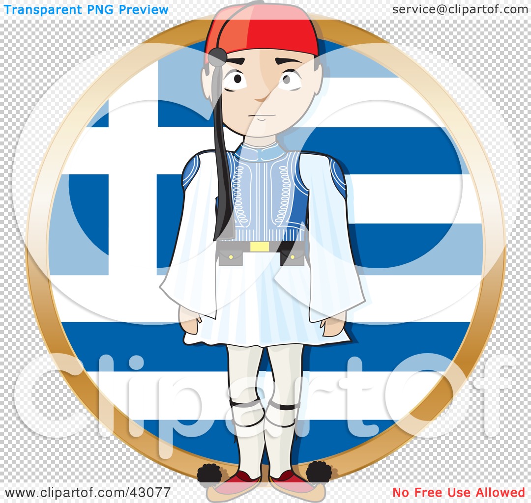 Clipart Illustration Of A Proud Greek Evzone Standing Tall In Front Of A Greek Flag By Maria Bell