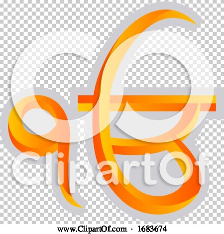 Transparent clip art background preview #COLLC1683674